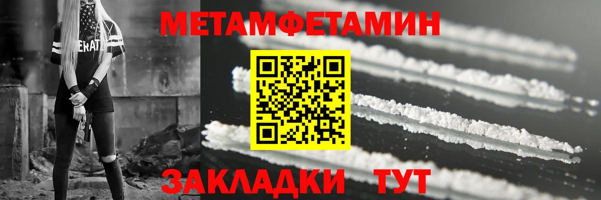 АМФ VHQ Советск