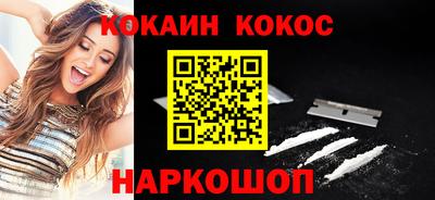шишки Пенза