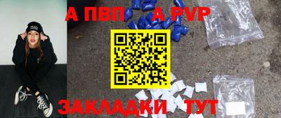 бошки Первоуральск