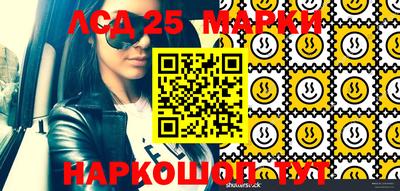 бошки Первоуральск