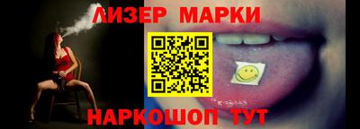 бошки Первоуральск
