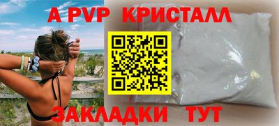 шишки Пенза