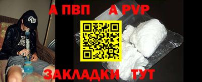 шишки Пенза