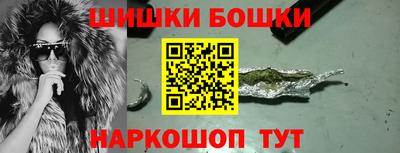 шишки Пенза