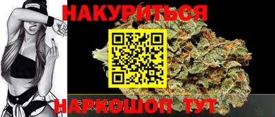 бошки Первоуральск