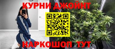 бошки Первоуральск