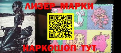 бошки Первоуральск