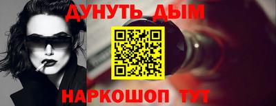 шишки Пенза