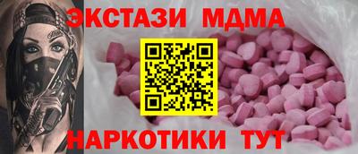бошки Первоуральск