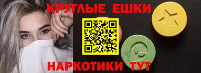 шишки Пенза