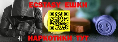 бошки Первоуральск
