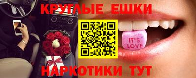 шишки Пенза