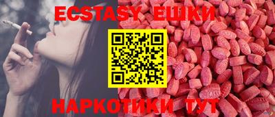 бошки Первоуральск