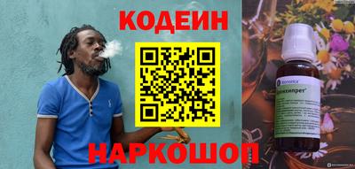 бошки Первоуральск