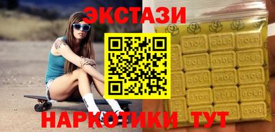 бошки Первоуральск
