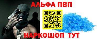 шишки Пенза