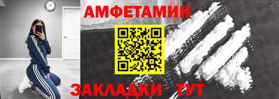 шишки Пенза