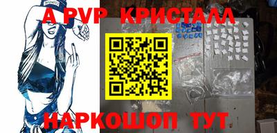 шишки Пенза