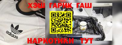 бошки Первоуральск