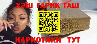 шишки Пенза