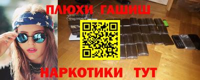 бошки Первоуральск