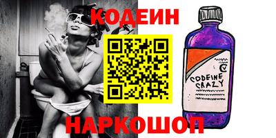 шишки Пенза