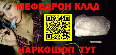 бошки Первоуральск