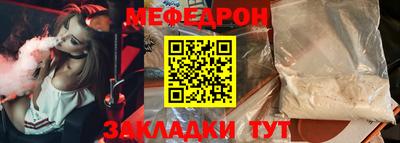 бошки Первоуральск