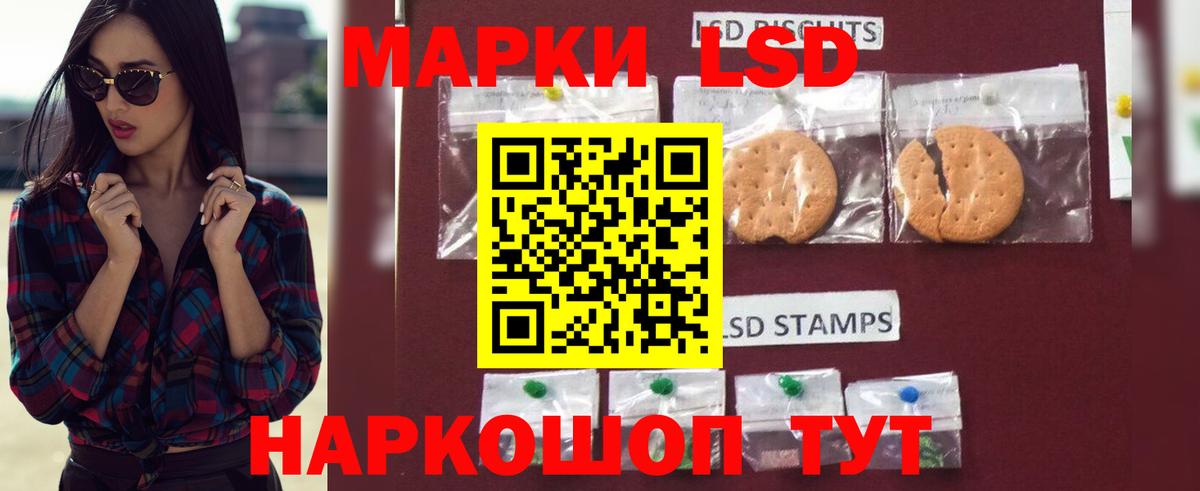Лсд 25 экстази    рабочий сайт  ЛСД экстази ecstasy  Вход с VPN  Советск  Лсд 25 экстази кислота 