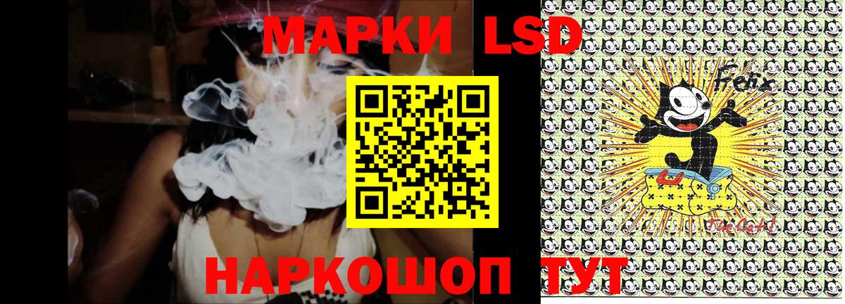 Марки NBOMe 1,8мг Советск