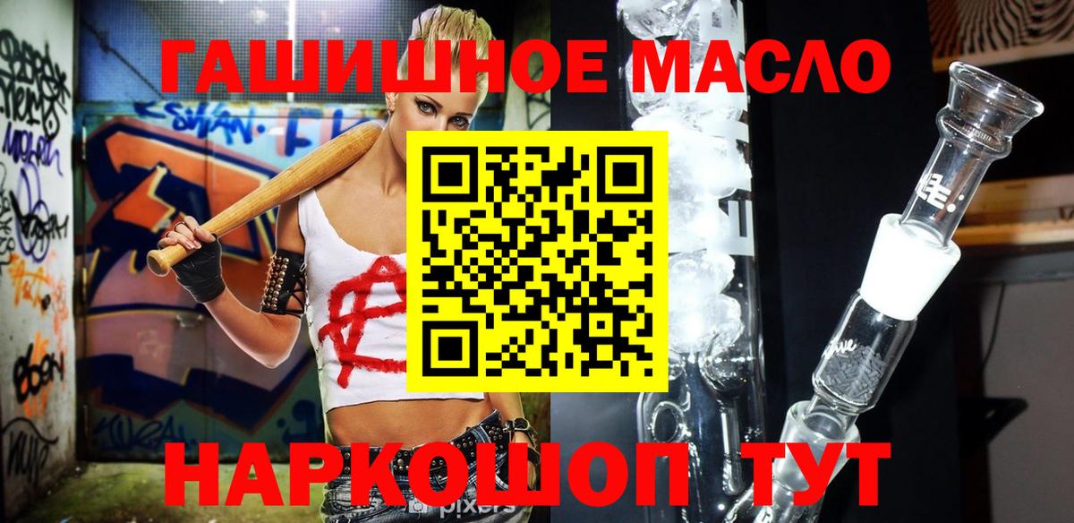 Дистиллят ТГК жижа Советск