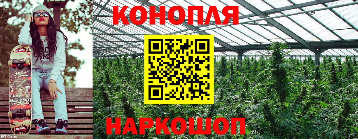 Канабис VHQ Советск